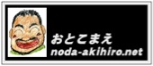 noda-banner.jpg